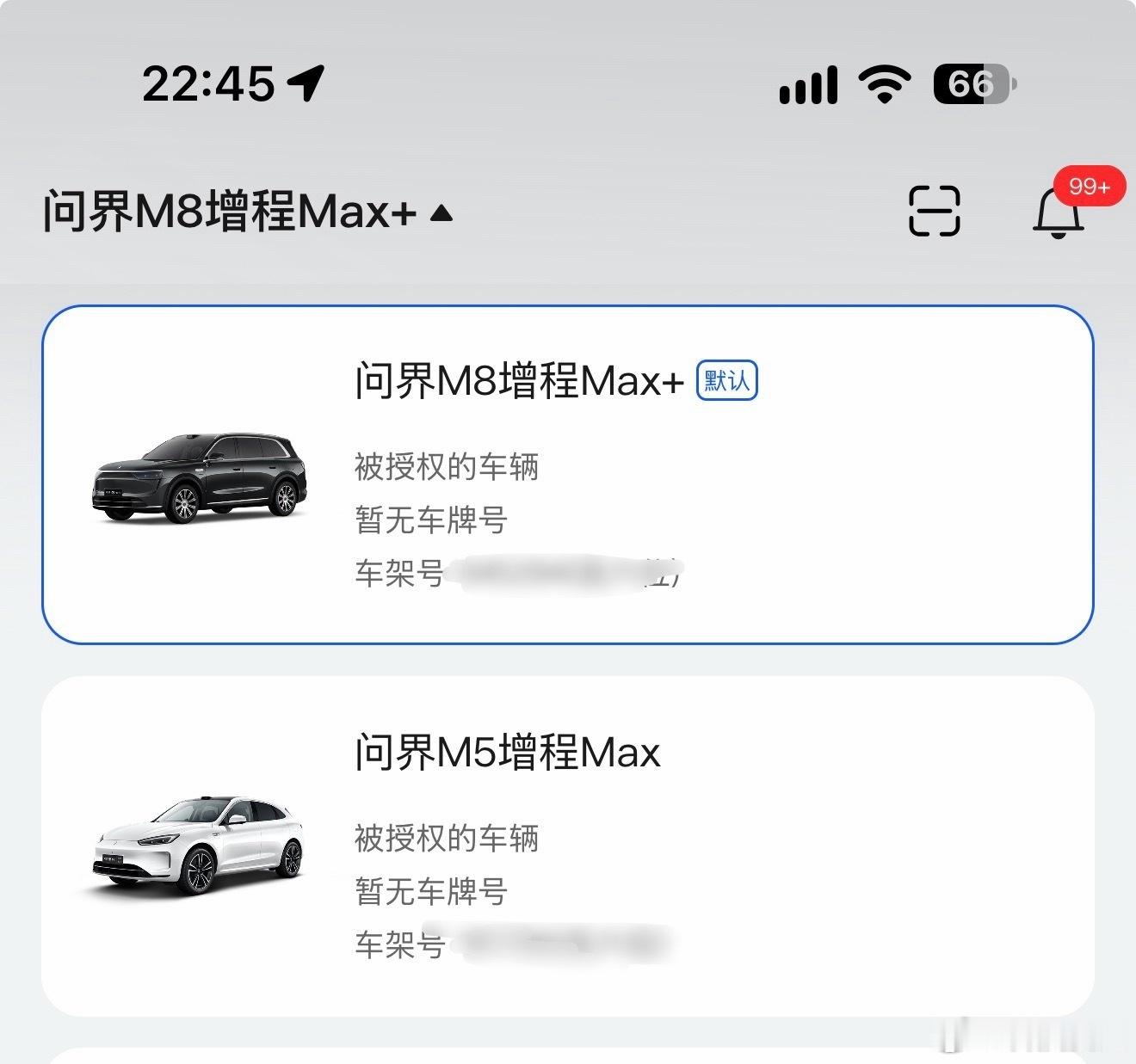 #问界M9车主吐槽质量# 我不清楚M9实际体验，但我是有试驾的，体验质感和豪华程度肯定是比我家的问界M8好很多，贵十几二十万也是有道理的。
但是，每辆车有没有小问题多多少少肯定有的，我买过多台M8M7M5都挺满意的，没有完美的车，不过大型SUV我是不建议买纯电的，大型SUV我是没买过纯电的版本，除非固 ​