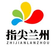 指尖上的兰州