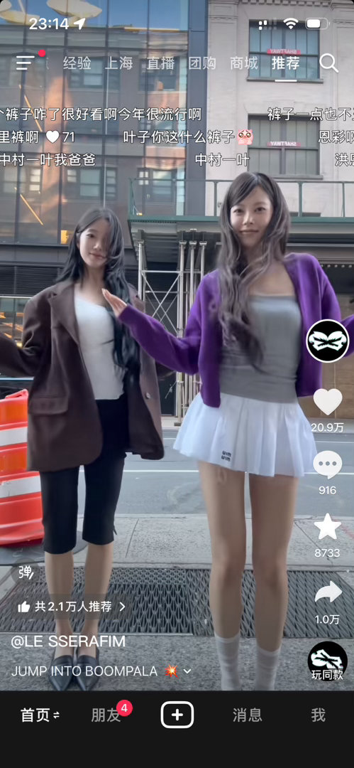 不看弹幕我真以为是裴秀智 ​