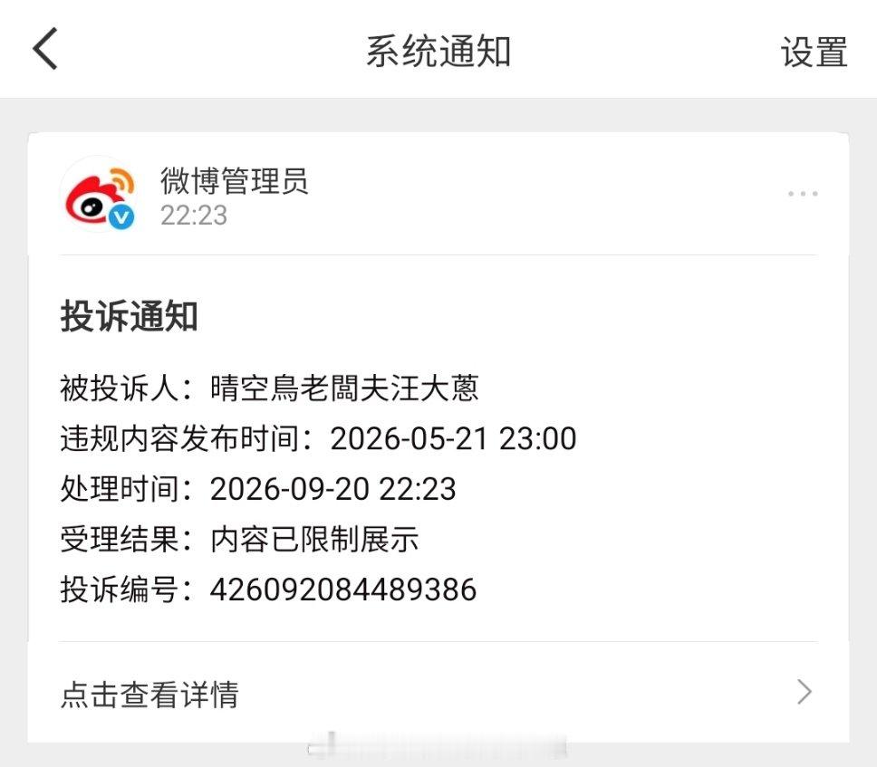 我不知道我还要多倒霉对面才能放过我   别造谣我热演了行吗  我没女明星病
除了最后一条剩下的都是我昨天吃的大咔咔   还想咋的啊   除了扯皮就是泼脏水恶不恶心 ​