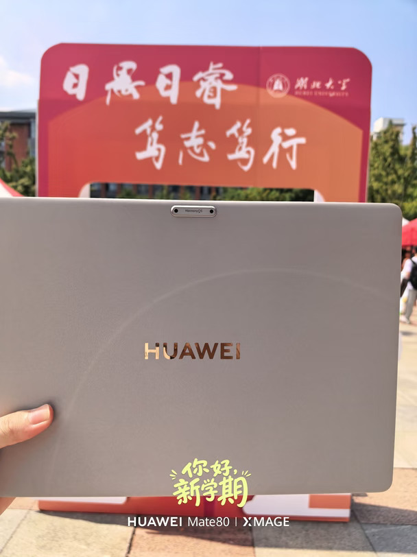 开学电脑轻到离谱！只需798g