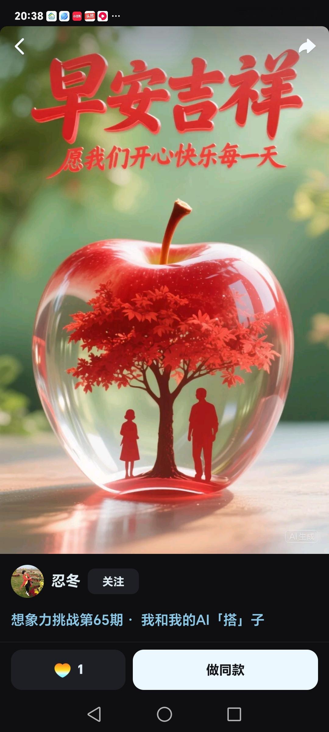 情绪不稳别怕！教你几招让恋爱稳如老狗，感情长久不崩盘！ -  哈喽，各...