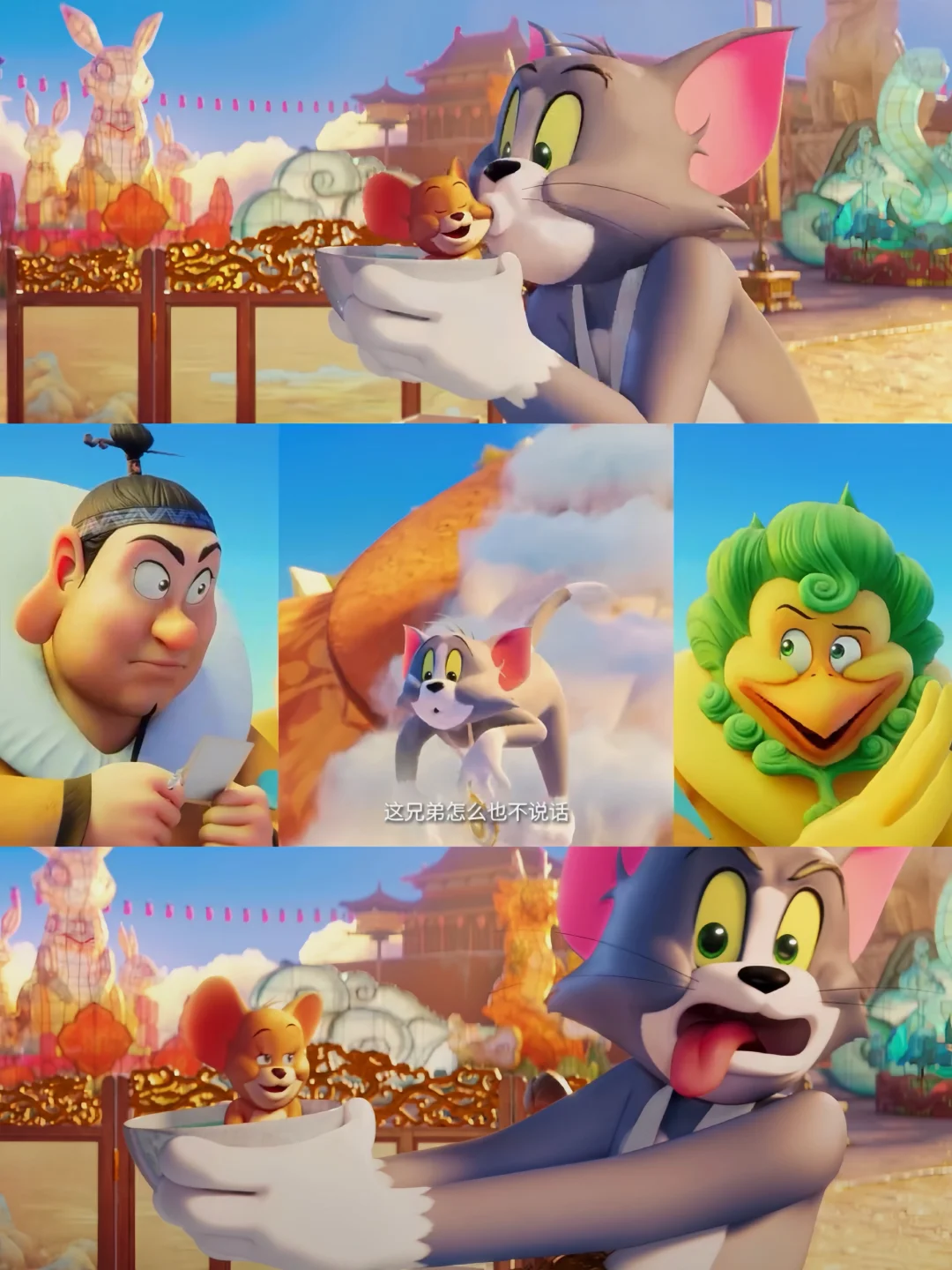 童年的两个搭子同框了‼️猫和老鼠穿越闯天地