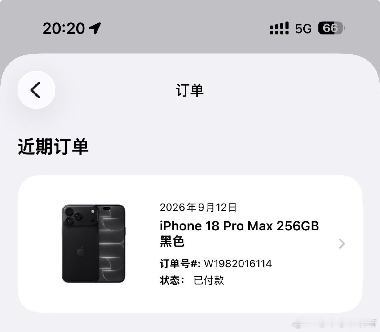 今年手速总算跟上了，20:03一口气抢到三台 iPhone 18 Pro Max，18号首发当天总该有一台能顺利到手了。下个月继续冲 iPhone Duo！ #苹果18 抢不到# ​