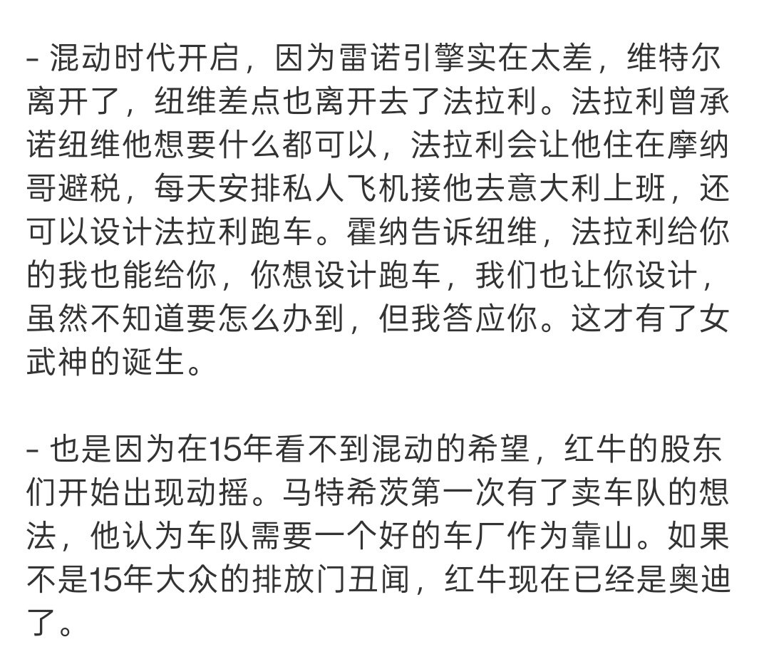 沟槽的雷诺把牛棚坑惨了[泪奔][泪奔]霍纳就是这时候对纽维“失去尊重”的是吧 ​