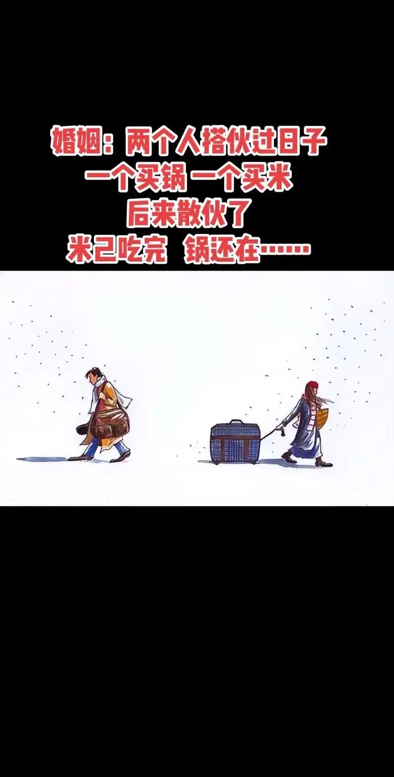 元芳，你怎么看？最高检新规太暖了！婚前同居，也算“一家人”  以前总有...