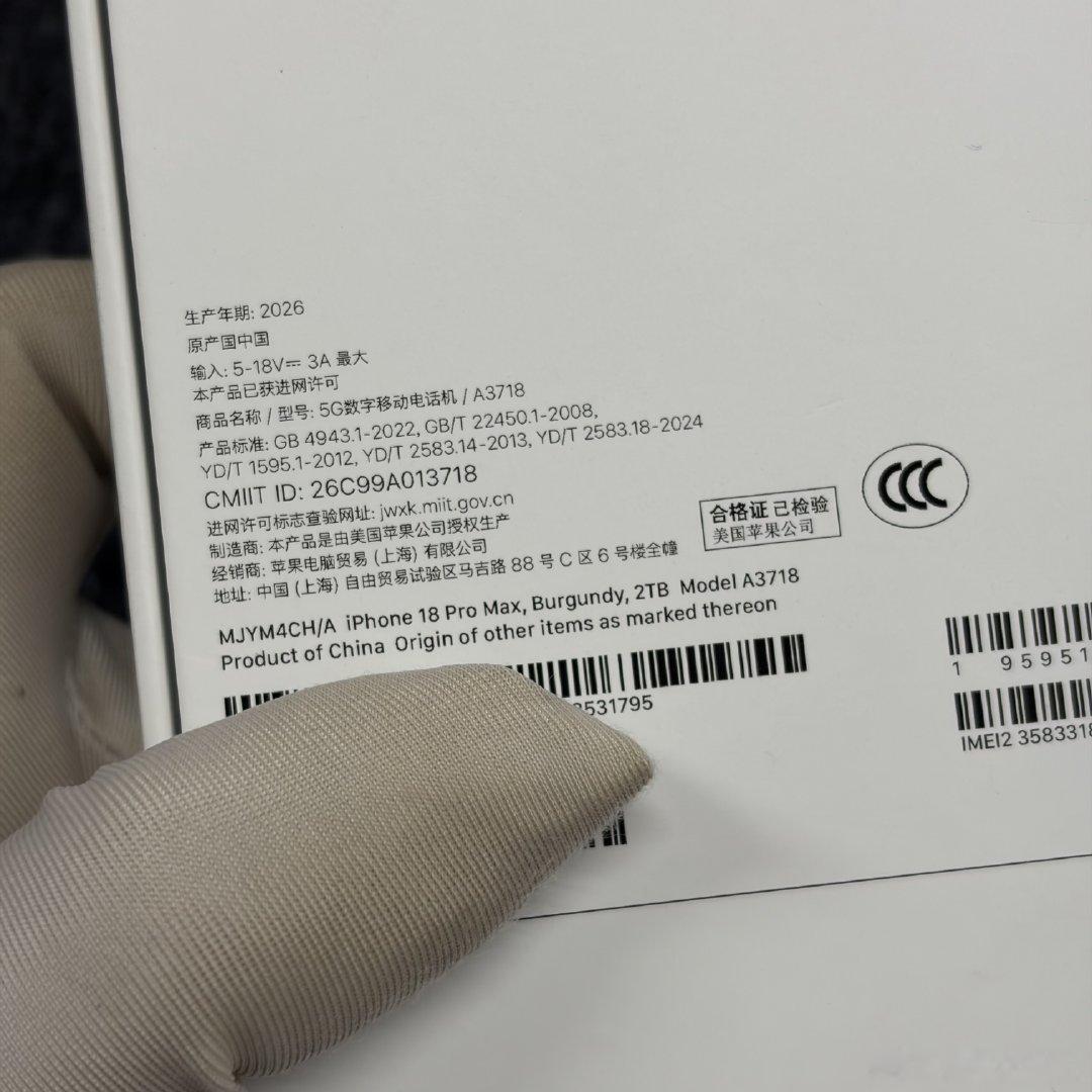 iPhone 18ProMax 勃艮第酒红色 2TB
​
​充电4次 准新机 省钱价19699 官网少1800 ​
