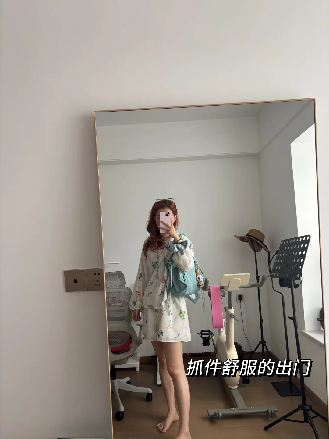 9早睡 D-18