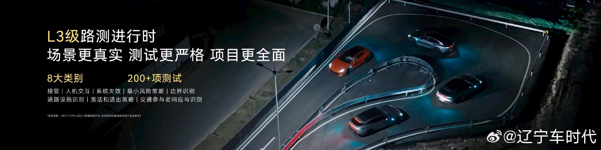 百万级智能，装下未来，让你解锁未来。启境GT7搭载华为乾崑智驾、华为鸿...