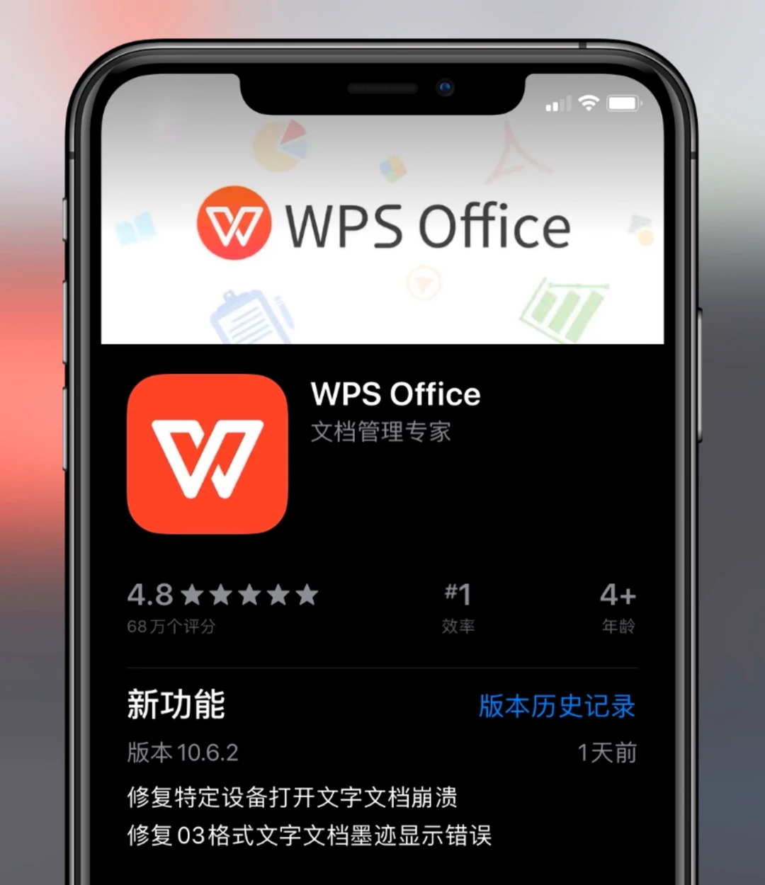 和WPS一样Office也三合一了，选谁？