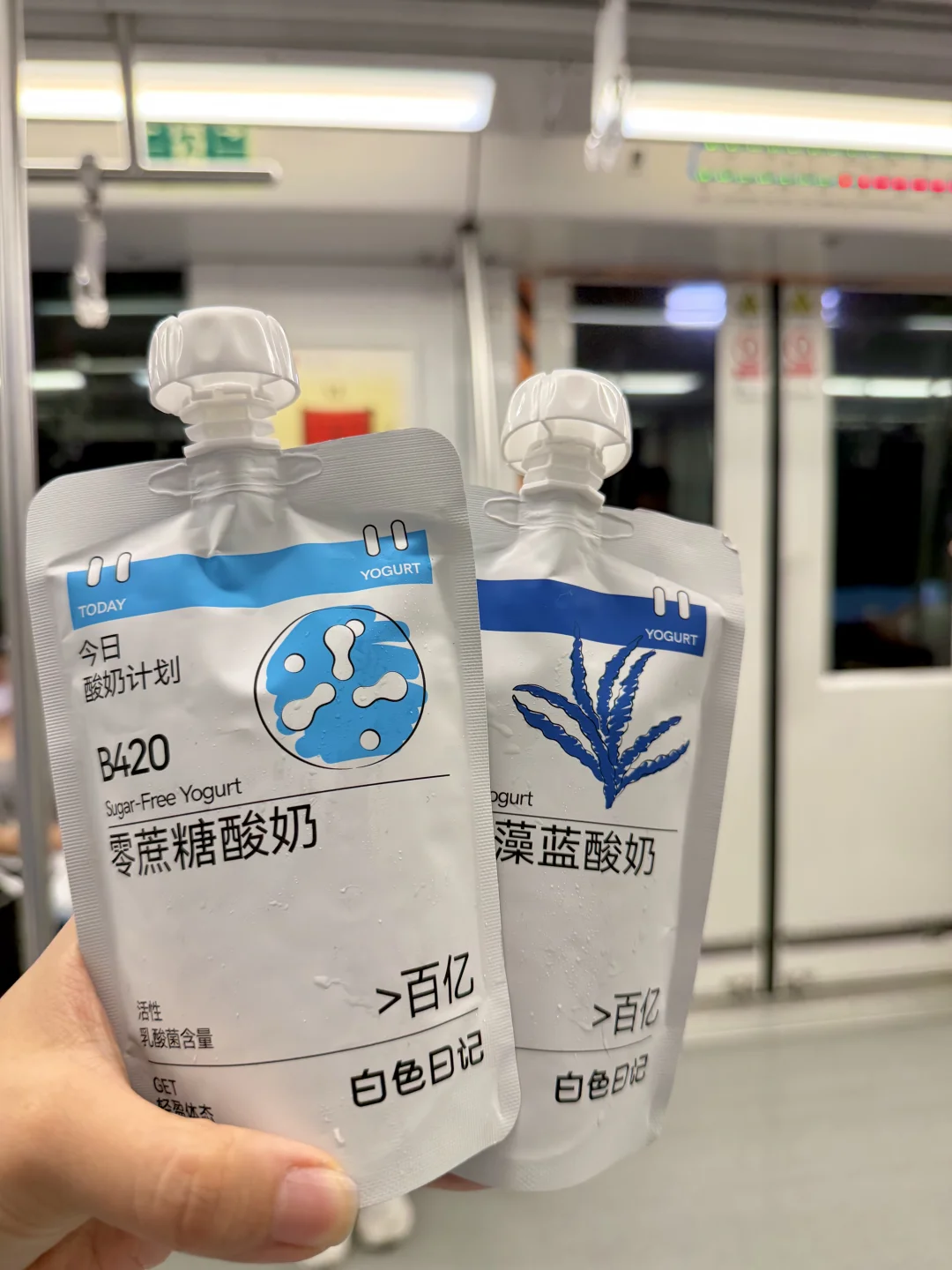 来南京必喝🥛这杯仅江宁才有的手作酸奶