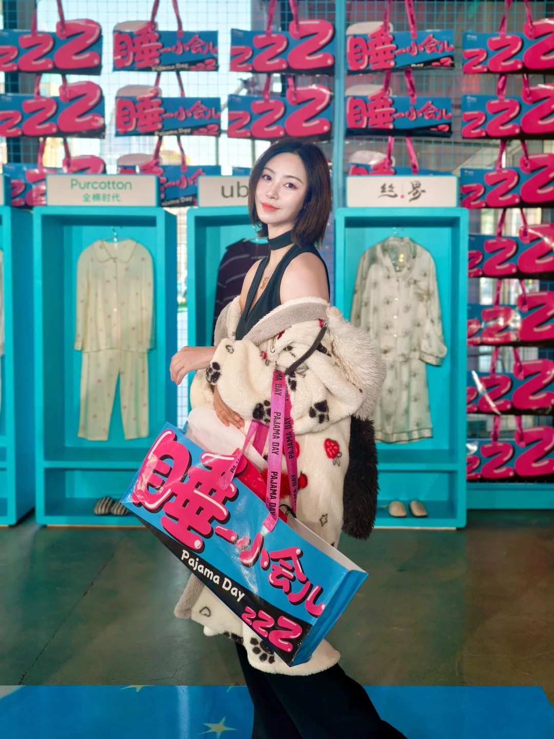 北京快闪！穿大牌睡衣躺平太快乐了吧！