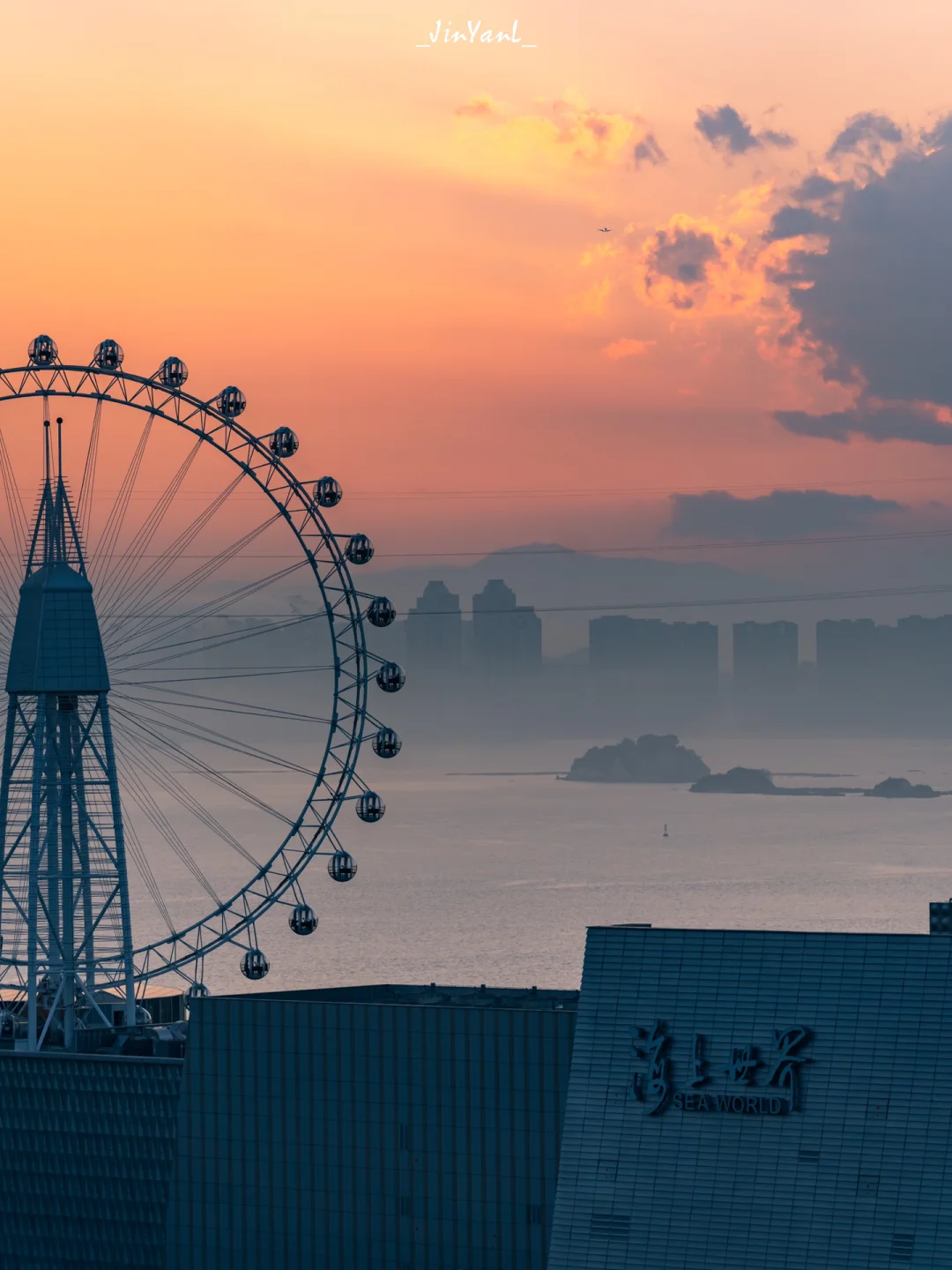 2023第1⃣️场日落｜大雾天厦门的夕阳依然惊艳