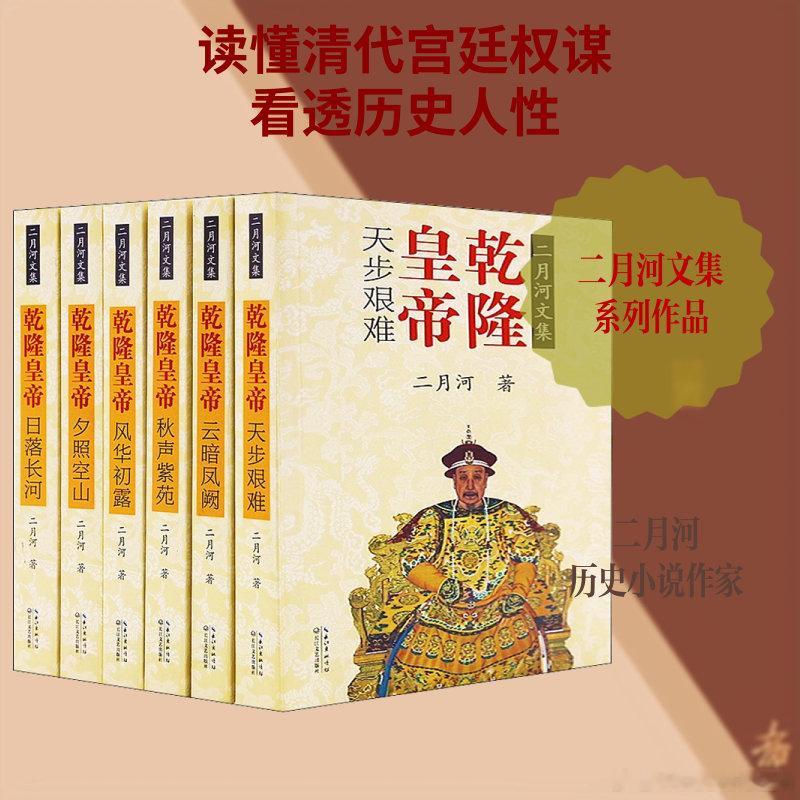 假期伴读——《乾隆皇帝》
和剧版《洪熙官》一样，#方世玉愛上洪熙官# 也给“高进忠”加了不上戏……只不过不是情感戏，而是权谋戏——“上训刘墉，下教和珅”……
提前祝大家中秋国庆双节快乐咯！[爱你] ​