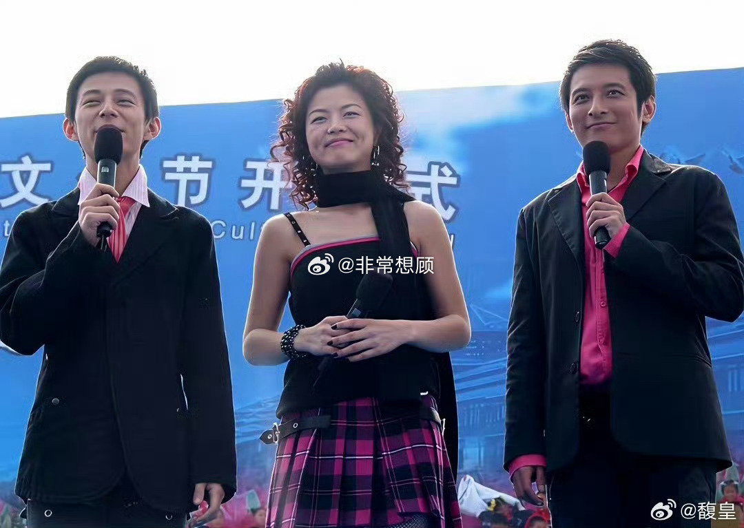 2003年，李湘、何炅、李维嘉、曹颖在湖南怀化芷江县主持第一届国际和平文化节，那时候大家都很青涩很年轻。 ​