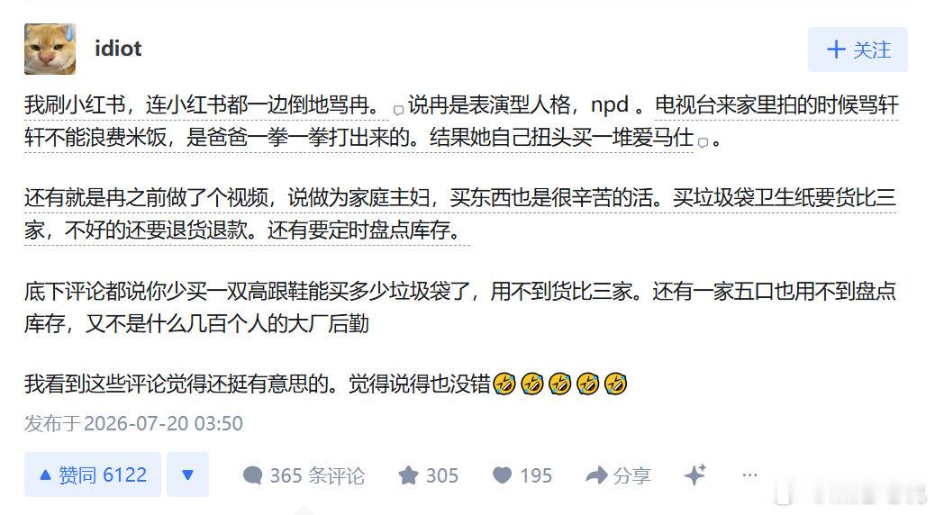 如何评价邹市明落得如此下场? ​