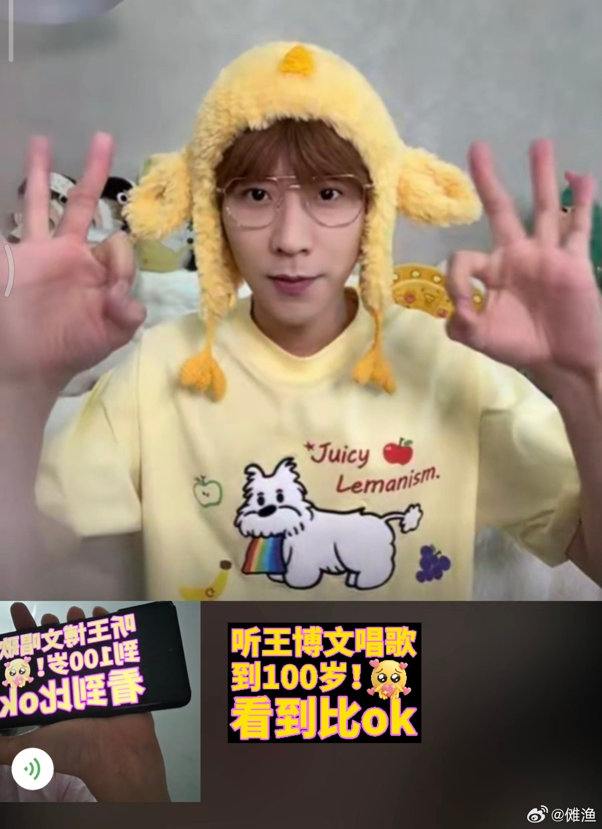 要听王博文唱歌到100岁！！！ ​​​