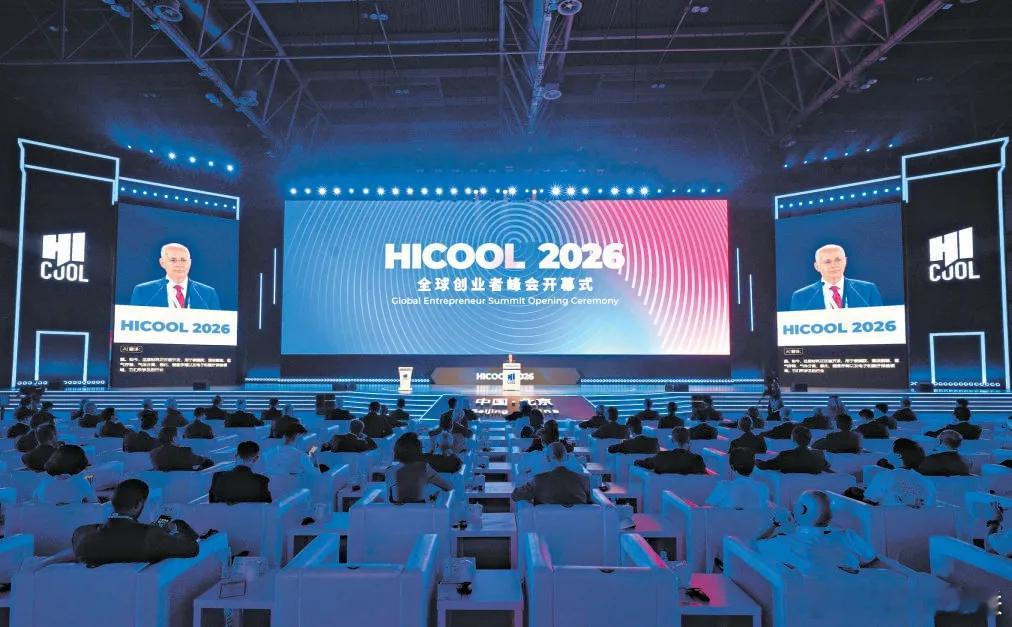 #HICOOL2026全球创业者峰会# 【HICOOL 2026全球创业者峰会在京开幕 尹力致辞 殷勇出席】

昨晚，以“从创新源头到产业潮头”为主题的HICOOL 2026全球创业者峰会在京开幕。市委书记尹力出席开幕式并致辞，市委副书记、市长殷勇出席。

本届峰会采用“赛+展+会”一体的组织形式，主赛吸引了来自全球141个 ​