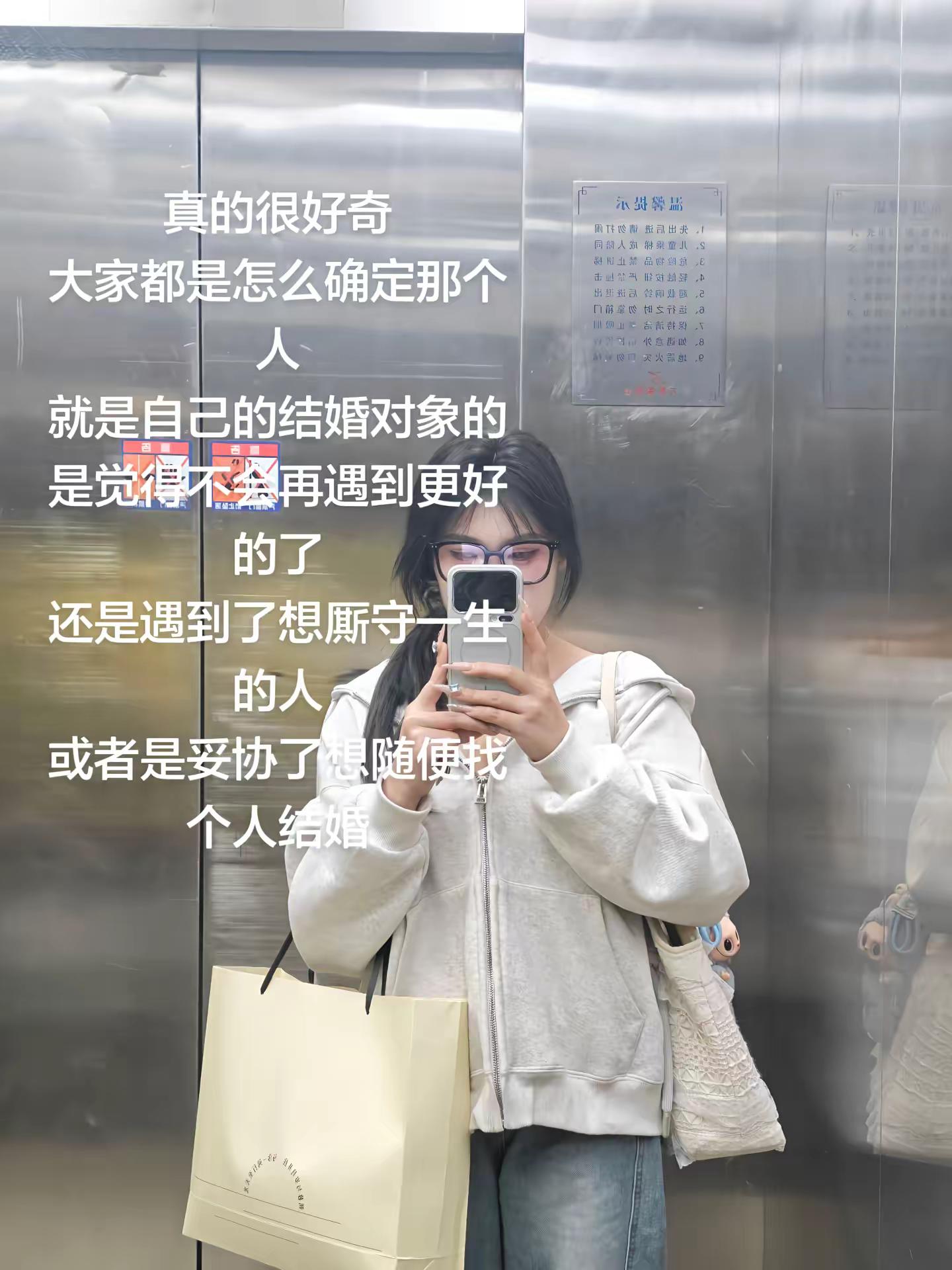 恐婚。有家似无家 无家似有家 都是似家不是家 好像哪里都是家 却哪里都不是家