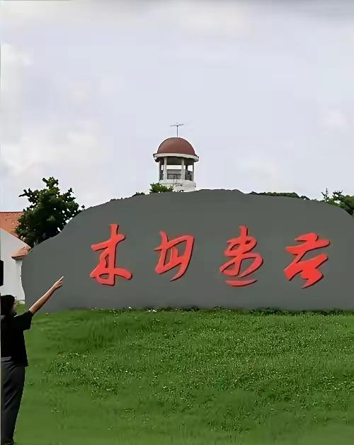 公园里石牌字倒着写，游客都懵了。 还以为是错别字，结果是艺术设计。 这...