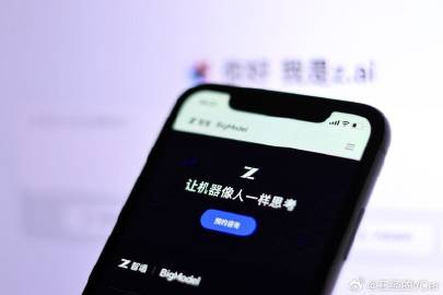 【智谱市值破万亿 “中国版Anthropic”估值成立么？】智谱3月开...
