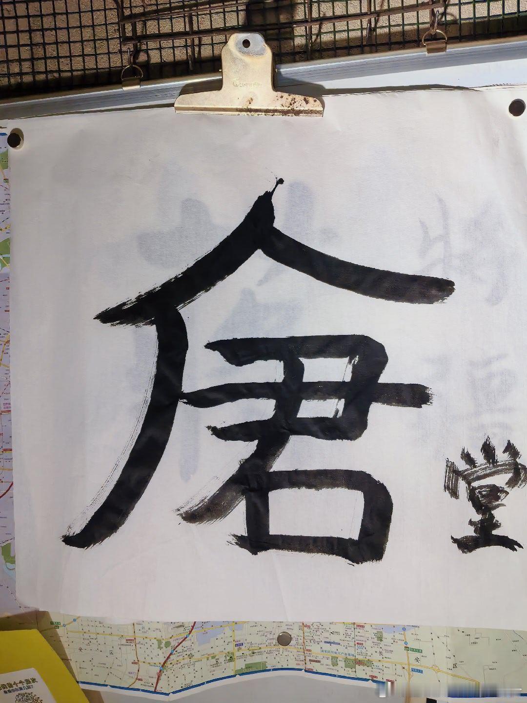 我们出生高温钢化炉中，边界都是金字篆文，
我们要去叫唐的地方，周围山石树木森林，没有道路出路，中心灯火通明军营整齐。堂！ ​