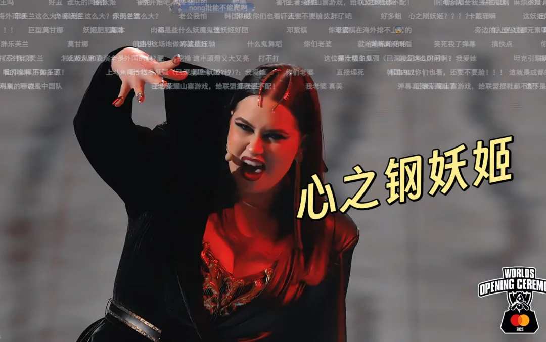 《心之钢妖姬》