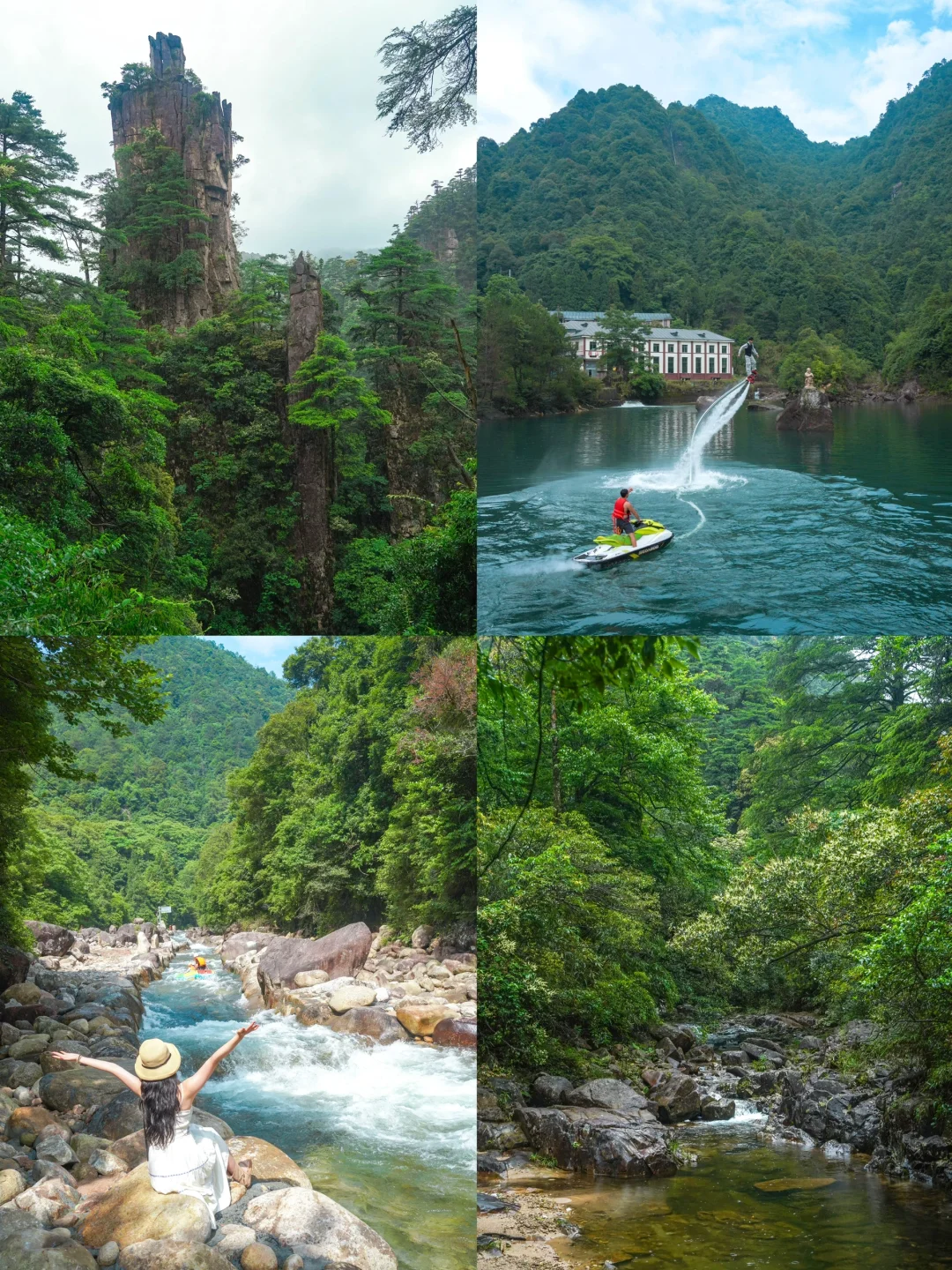 别挤市区了，郴州周边藏着座人少景美的仙山