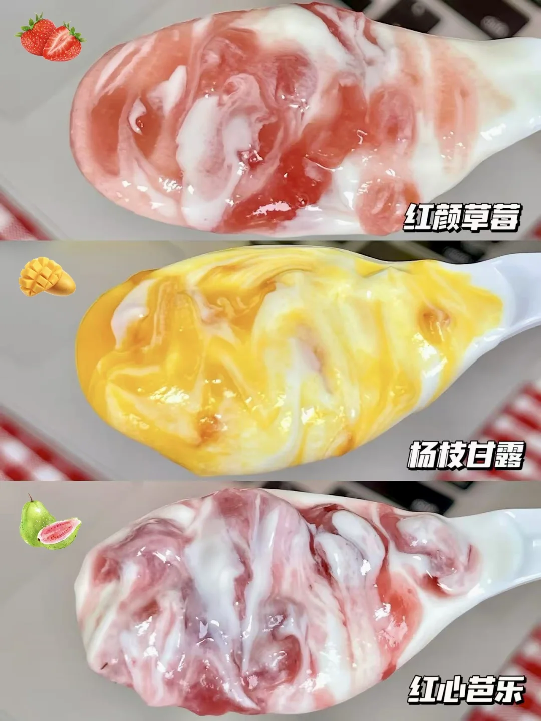 本人宣布！这杯分层酸奶焊死在我家冰箱！！