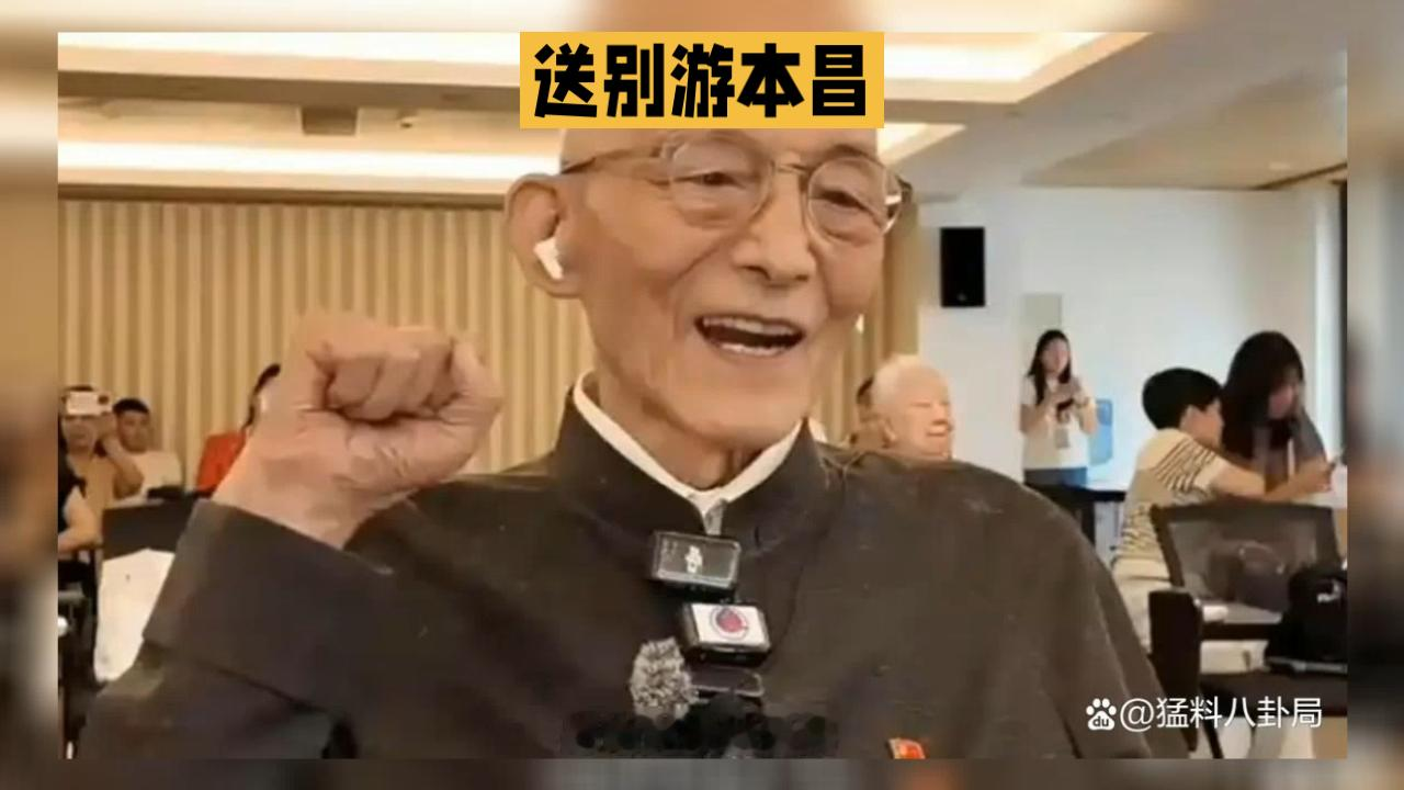游本昌先生悄然离世的消息刷屏网络，无数观众带着满满的回忆和不舍自发深情悼念。