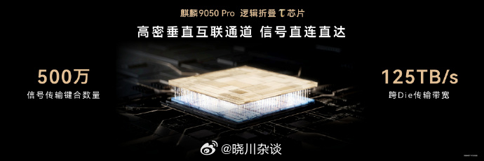 华为Mate 90系列来了，这次把多卡通信体验推上新台阶。如果一路看Mate系列的迭代，就能发现通信一直是它的核心底色。

早在Mate 10，就搞定双卡双4G，专门优化高铁信号；Mate 20升级高速网络与双频定位；Mate 30直接把集成5G基带放进旗舰芯片。后面Mate40做四网协同，Mate 50率先实现北斗卫星消息，Mat ​