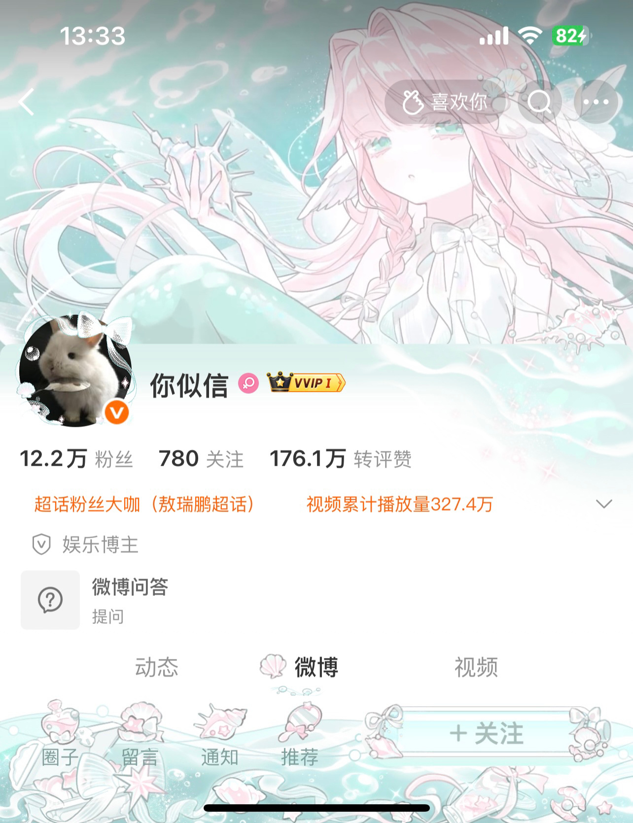 你在左邊 我緊靠右 ​​​