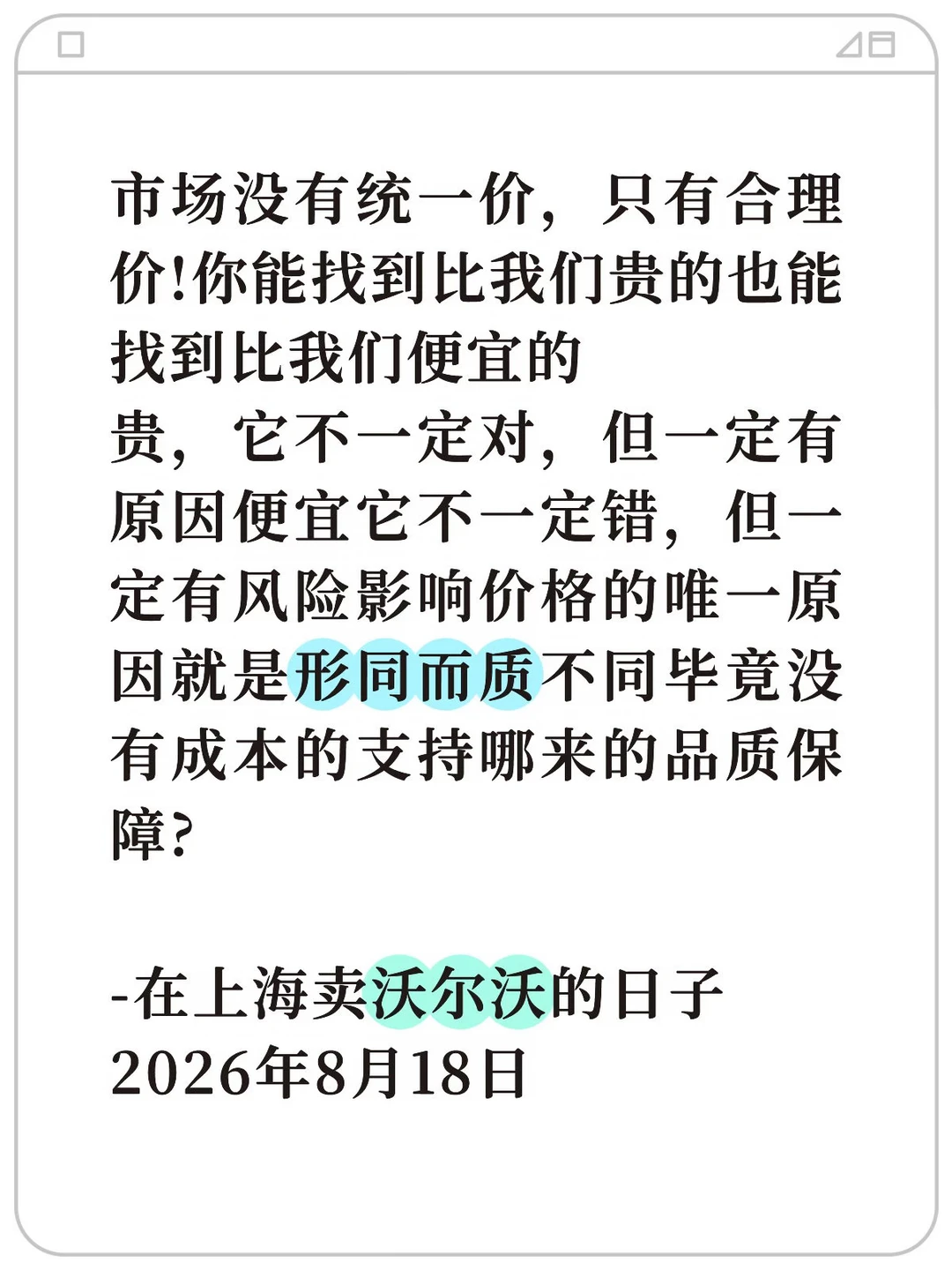 牛来！牛来！给我点流量