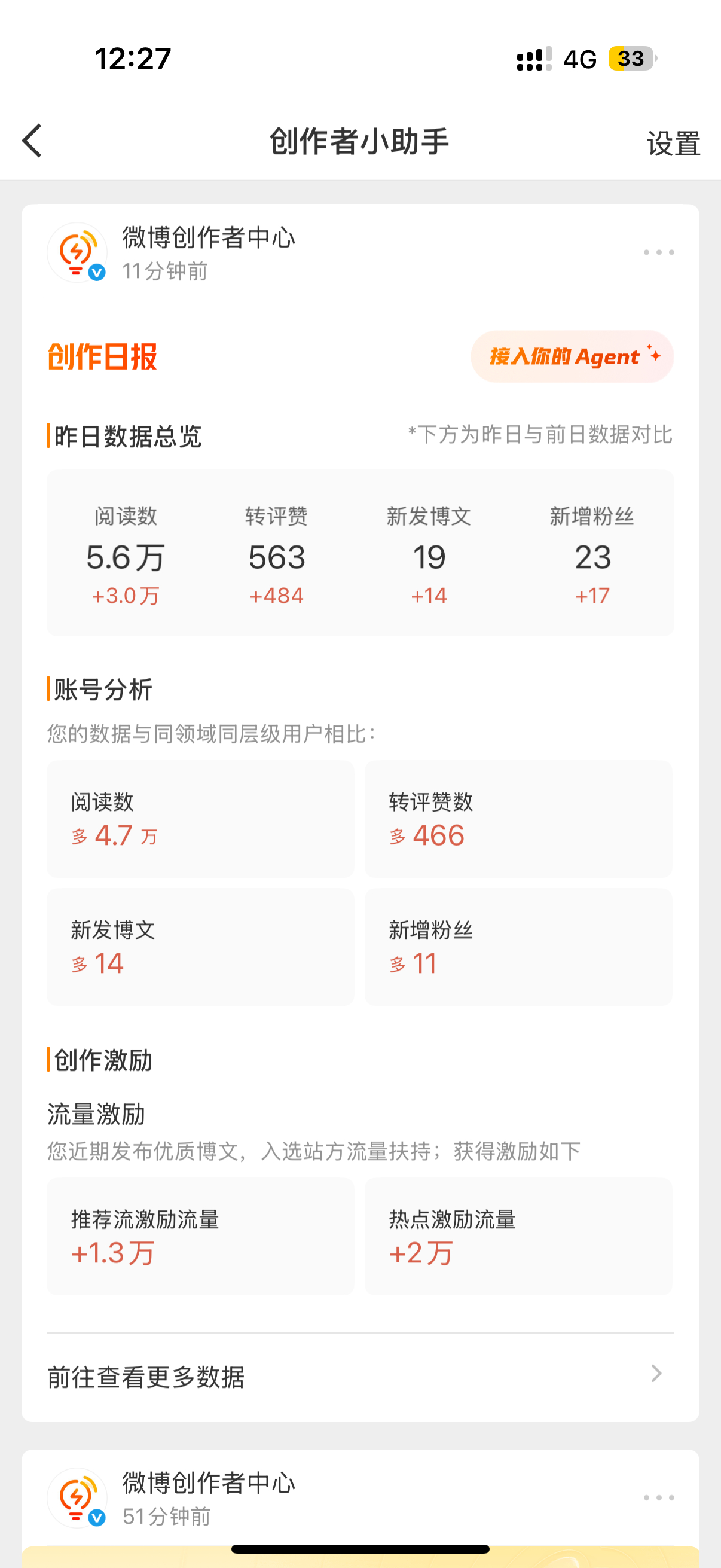 喜欢红色[好运连连] ​​​
