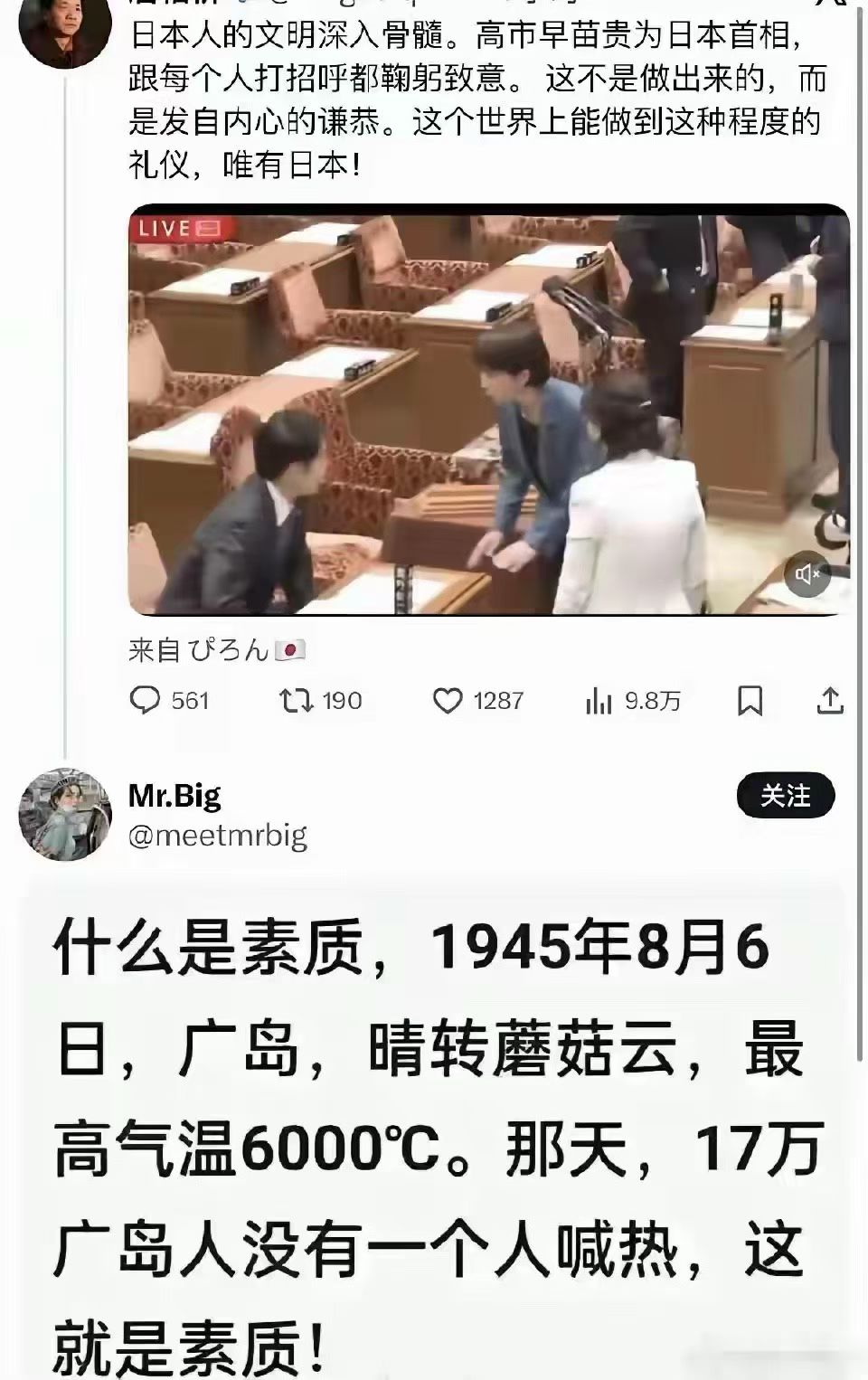 人才都在评论区！ 这是我看见最搞笑的评论，没有之一！