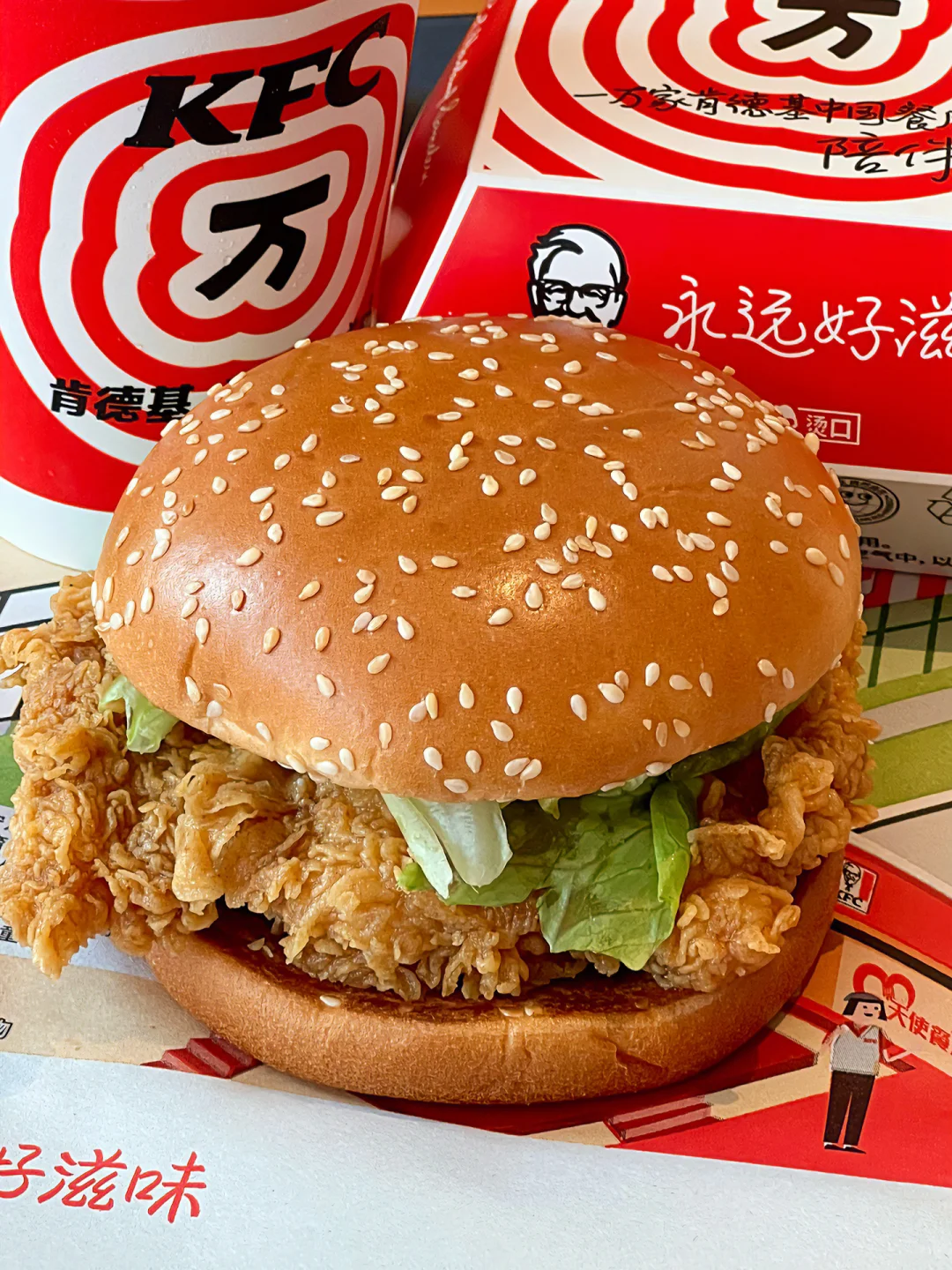 KFC香辣鸡腿堡月新活动吗？辣堡两件套14.5💰