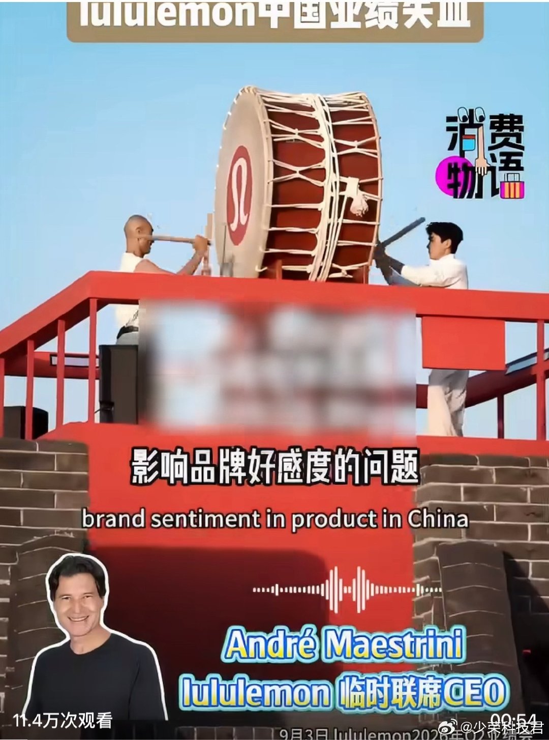#lululemon承认长城活动致业绩下滑#
长城活动是一部分原因，lululemon最近新出的款式没什么入手欲望是重点，配色也没有让人心动的地方。 ​