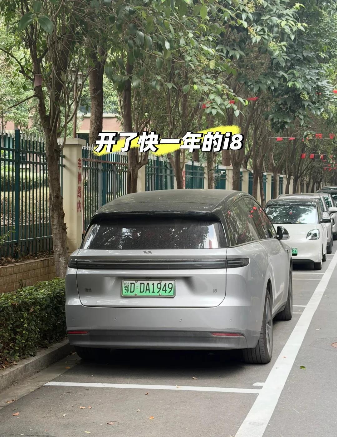 i8车主在线蹲理想i9 Home
已经开i8跑了好多趟全家自驾，越用越爱，也开始狠狠期待新款I9 Home！一眼被可旋转座椅种草🤩 米白色菱格真皮质感真的绝，整个车内就是Home空间的感觉，不只是一台车，更像移动的大客厅。二排、三排空间更舒展，座椅调节的小细节拉满，能躺能放松。
想想以后带娃长途出行