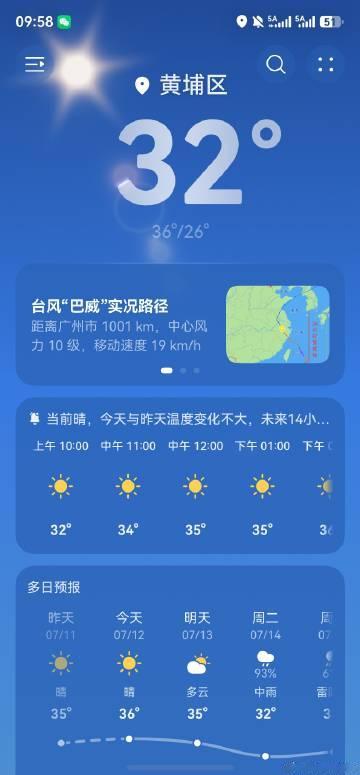 人都要熟了