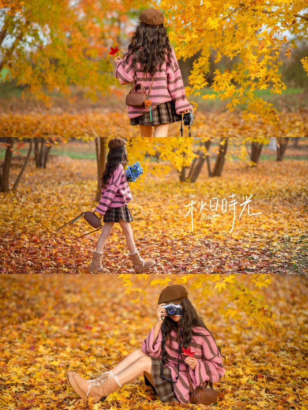 秋天公园落叶电影感拍照|附滤镜调色教程