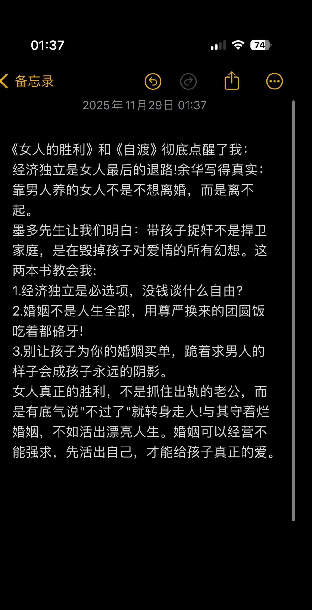 <p>情感共鸣 <!--{img:0}--></p><img src=...