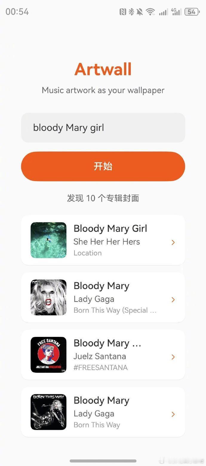 鸿蒙用户终于好起来了 追星人的福音！超高清专辑封面壁纸酷毙了 ​​​  ​​​