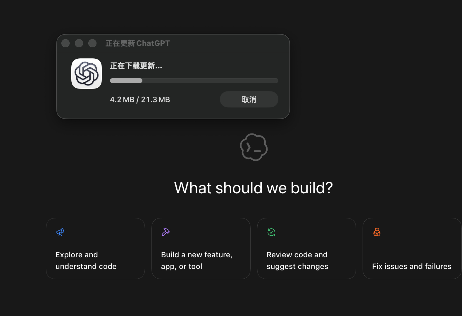美东时间9月3日，OpenAI正式发布新一代旗舰模型GPT-6 Astra并宣告“AGI时代”到来，但其高昂定价与受限的安全策略也引发了行业震动。  一、 核心定位与代际跃迁- AGI时代宣告：总裁G