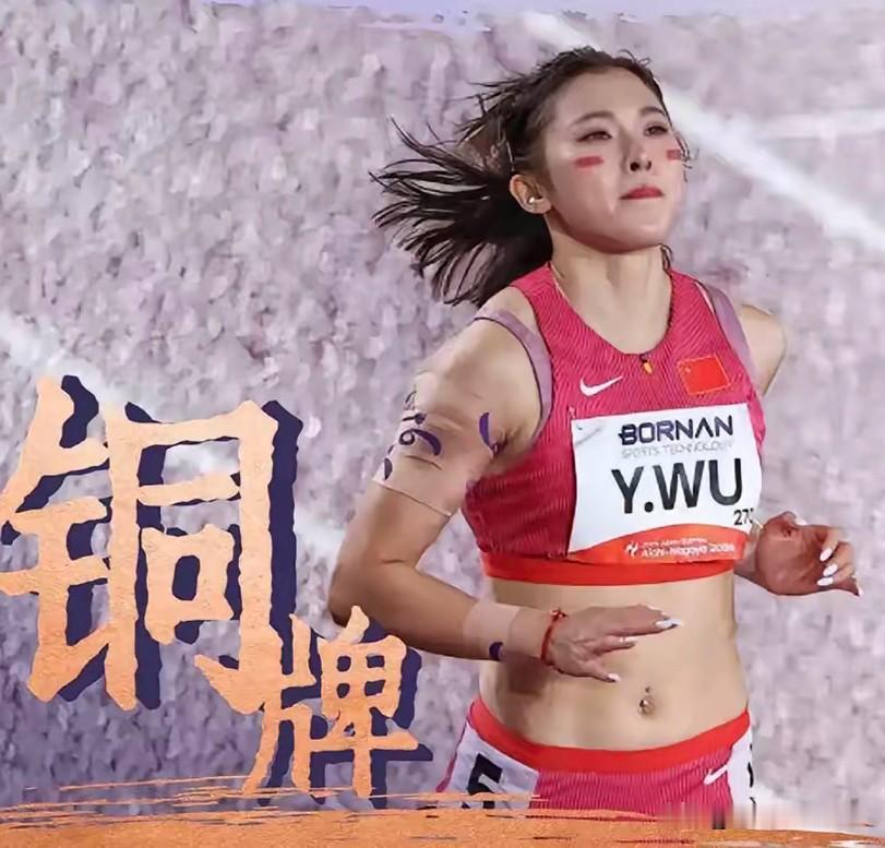 名古屋的雨夜，吴艳妮在100米栏决赛里跑出13秒12，第三名，前面站着两个日本选手。铜牌挂在脖子上，她哭了，哭得比三年前那次被罚下时还要凶。这个画面在社交媒体上炸开的速度，比她冲过终点线还要快。

吴艳妮这三个字，在中文互联网上一直是个火药桶。有人爱她的张扬，有人烦她的高调。抢跑事件过去一千多天，她