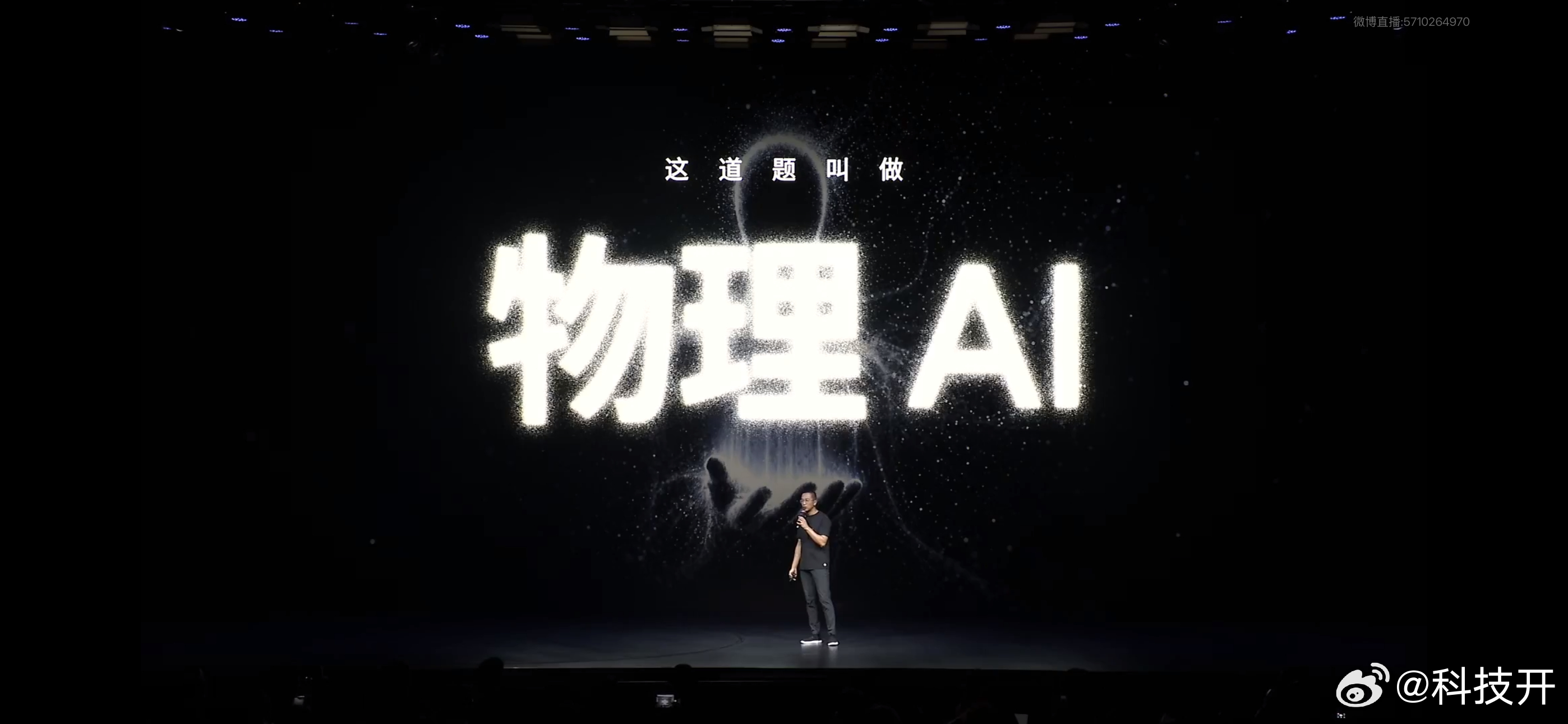 #小鹏第二代VLA首次模型重大升级# 什么是物理AI？简单说就是让AI看懂真实世界，并且实实在在做出行动。和普通数字AI不一样，它要直面现实里各种硬性约束，算力、时延、安全、法规每一关都绕不开。路上永远会冒出各种突发状况，想要真正落地，光靠算法远远不够，得靠整套底层体系一点点打磨，才能让AI看 ​