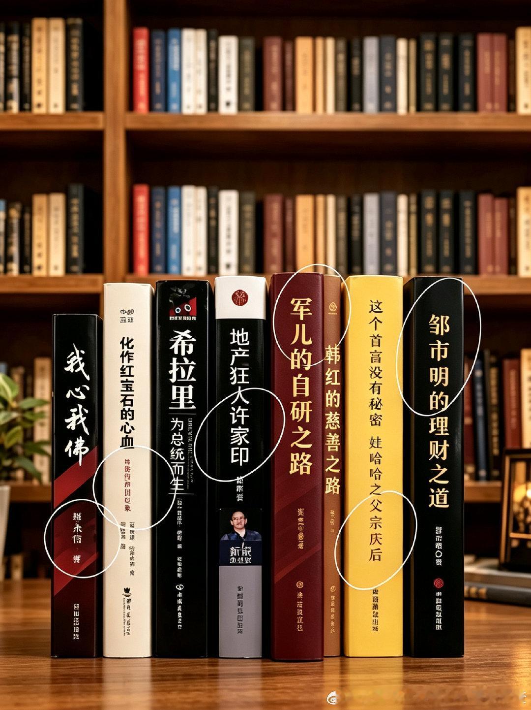 雷军的自研之路 ​