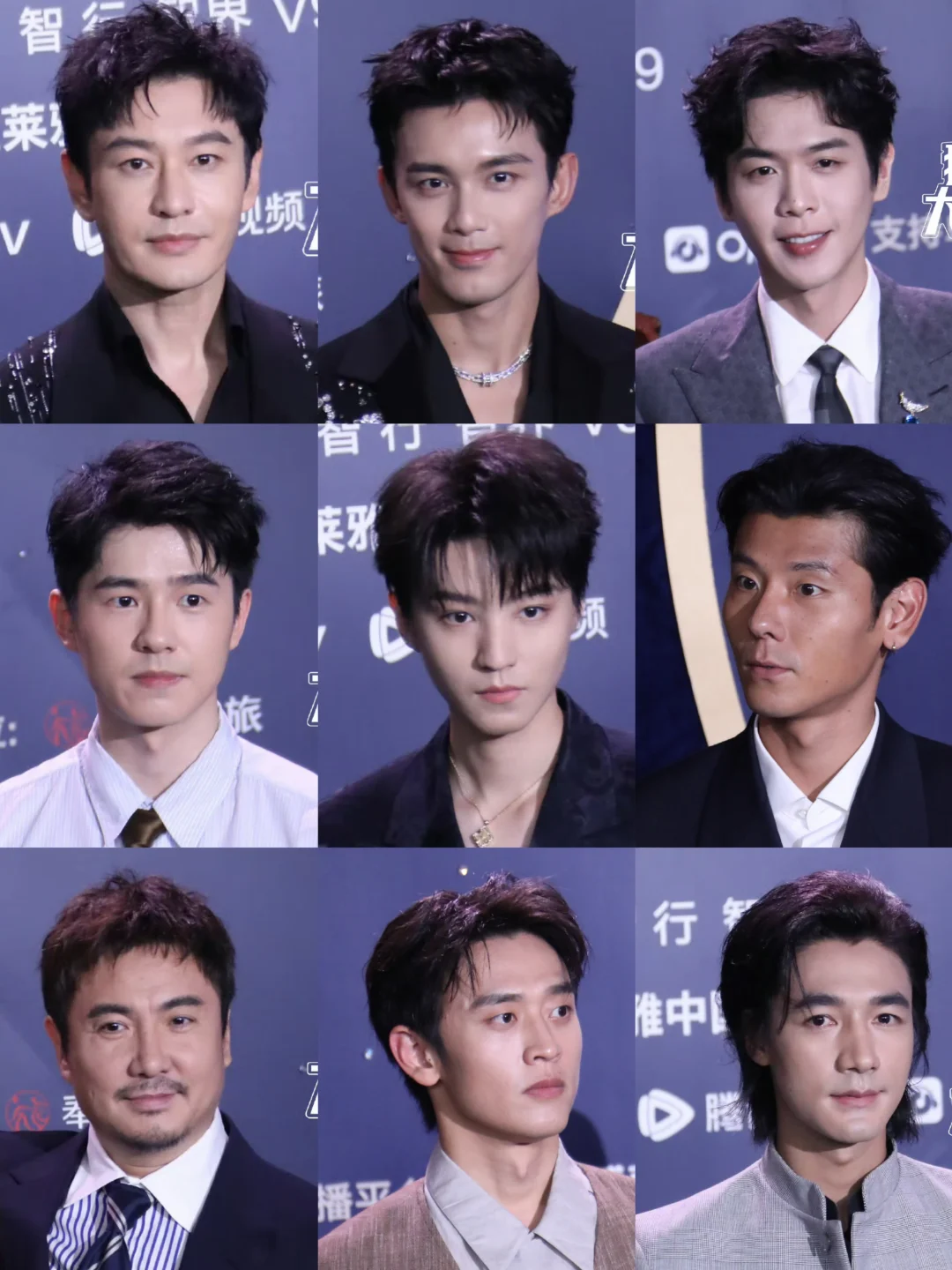 微博之夜明星红毯生图合集‼️