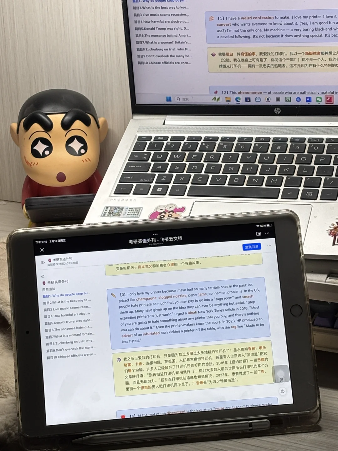 想把这个网站推荐给所有27考研er‼️