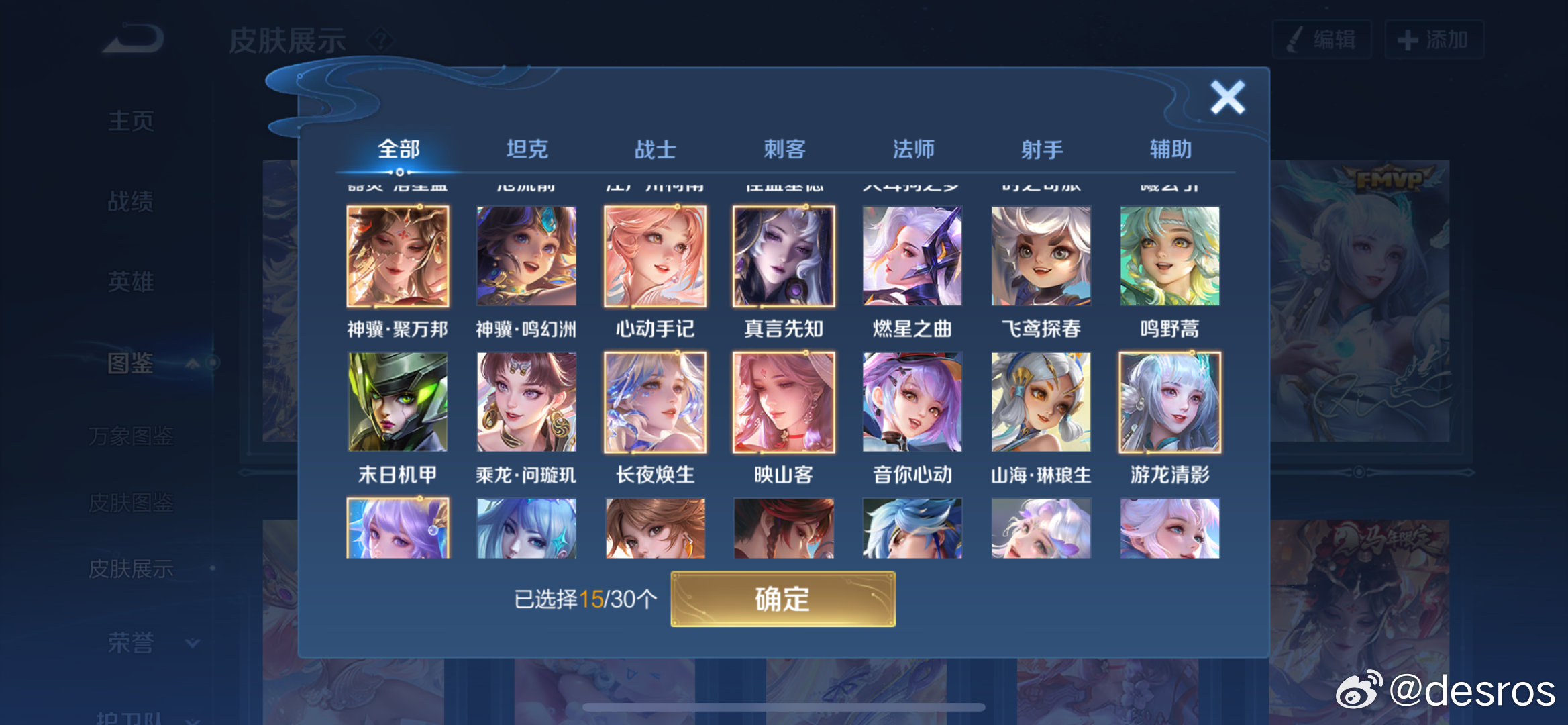 #王者出号[超话]#  想问问宝宝们如果这个iq要出的话多少算好价 1水5无6珍传20传 水晶现在200抽左右 历史缘朵小乔桑启金 朵缘桑启全皮小乔差两个西施差情人节 有库洛米和小海狸天幕 ​