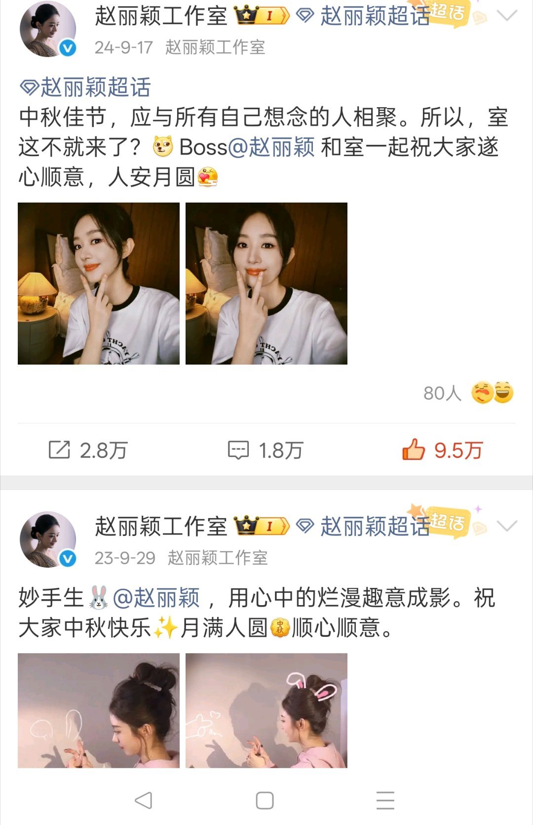 今天晚上可以再来一个真人图吗？这种就可以[酷][酷][笑cry] ​